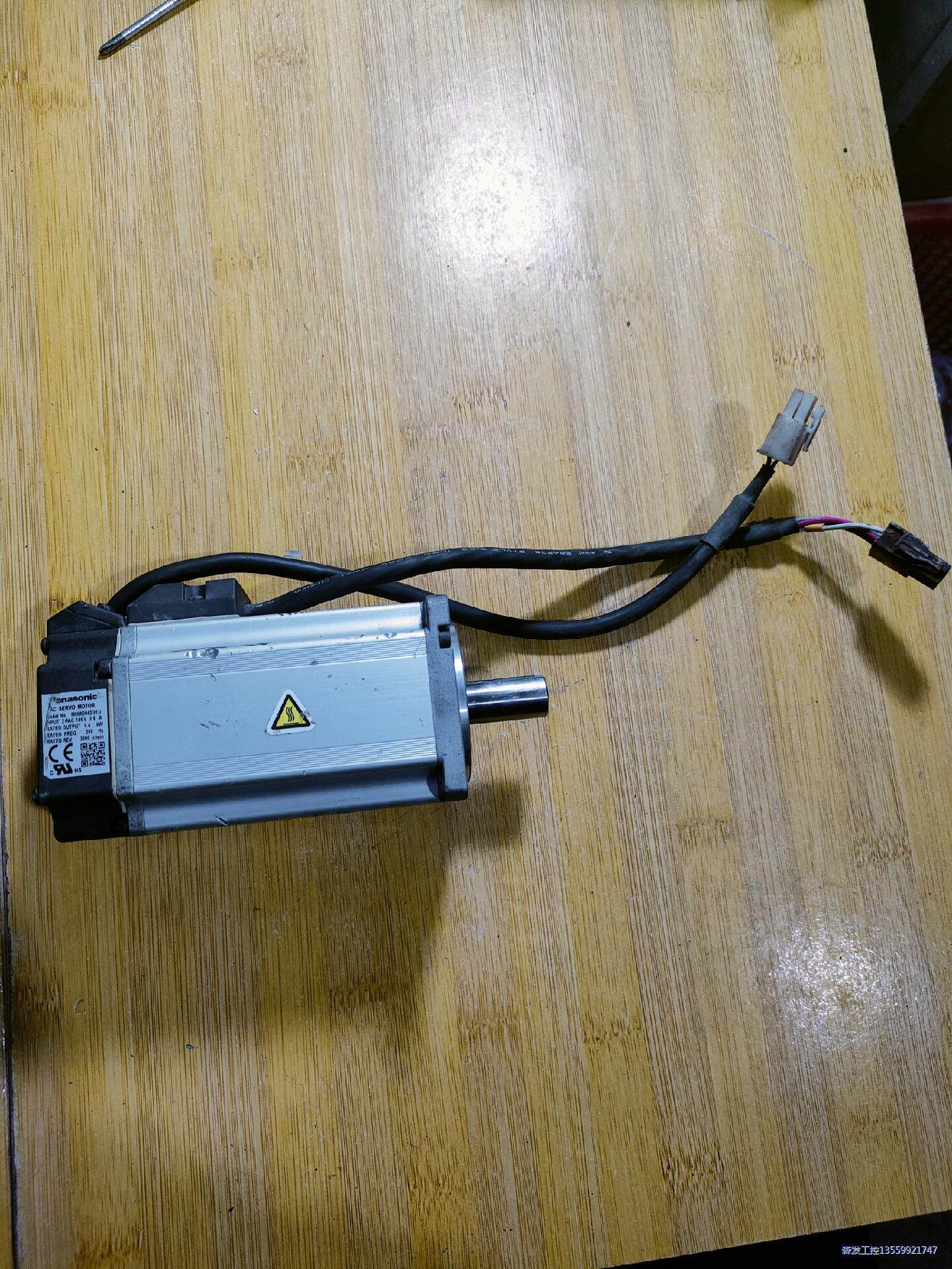 MHMD042G1U议价商品