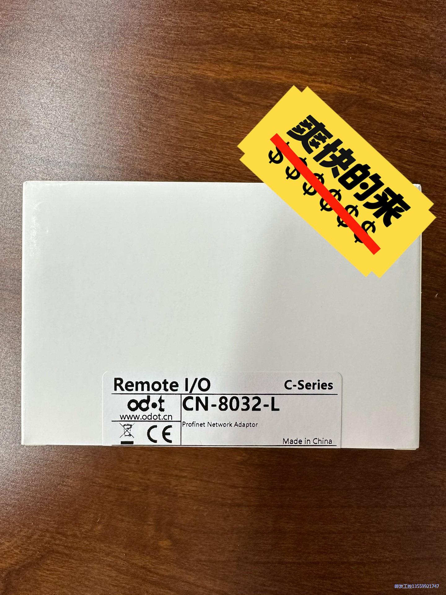 零点 CN-8032-L,网络适配器!2023年最新款,全新议价商品