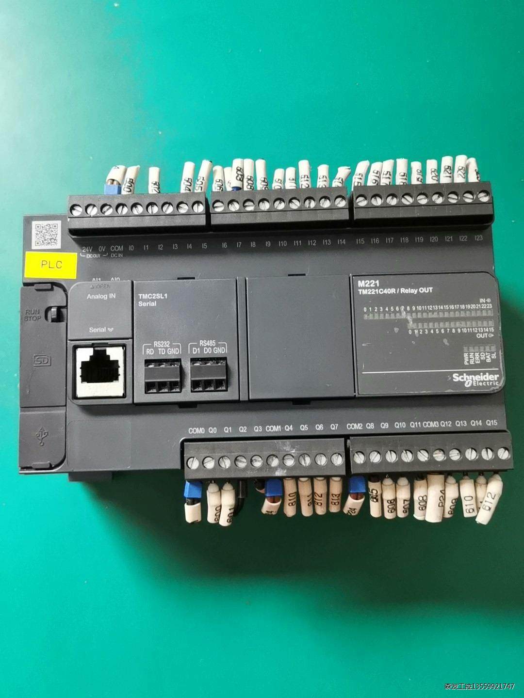 施耐德M221 TM221C40R、TMC2SL1通讯模块二