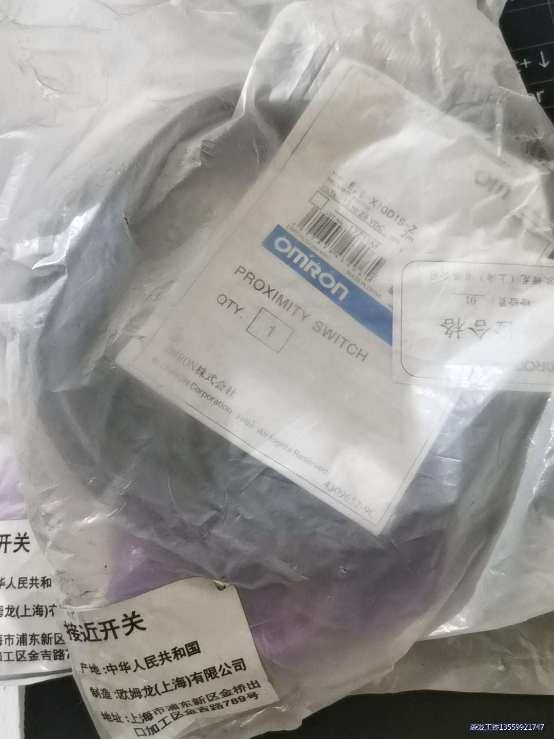 接近开关E2E-X10D1S-Z 2M议价商品