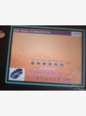 维控LEVI-910T， 触摸屏 10寸 ，实物拍摄，成色如议价商品