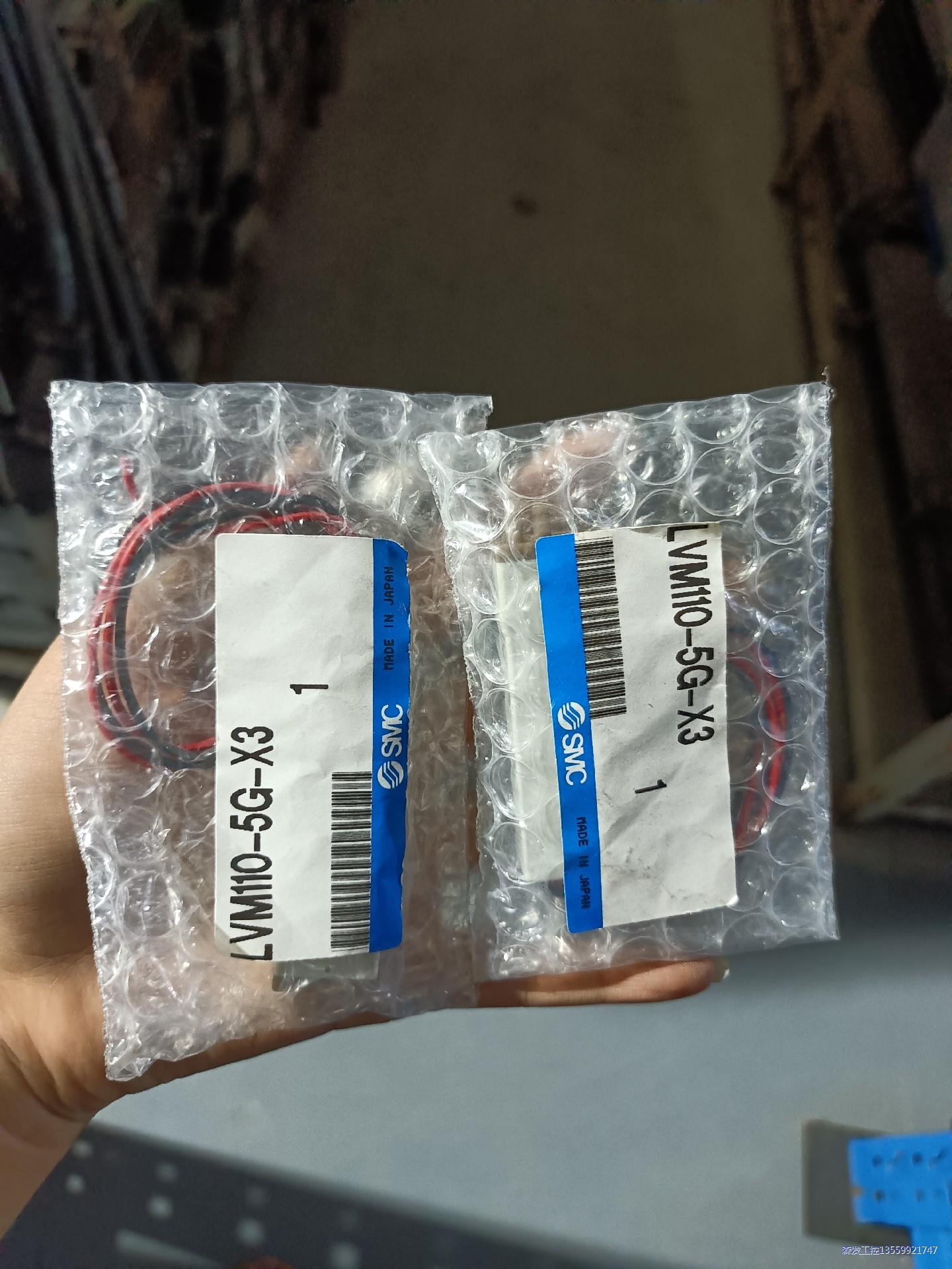 全新原装SMC真空电磁阀LVM110-5G-X3 现货议价商品
