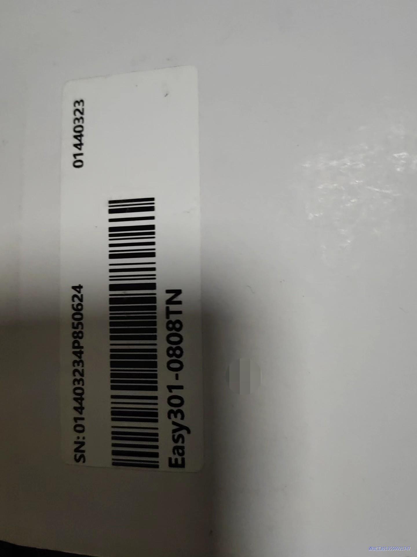 汇川模块Easy301-0808TN ，全新原装，有需要的老议价商品