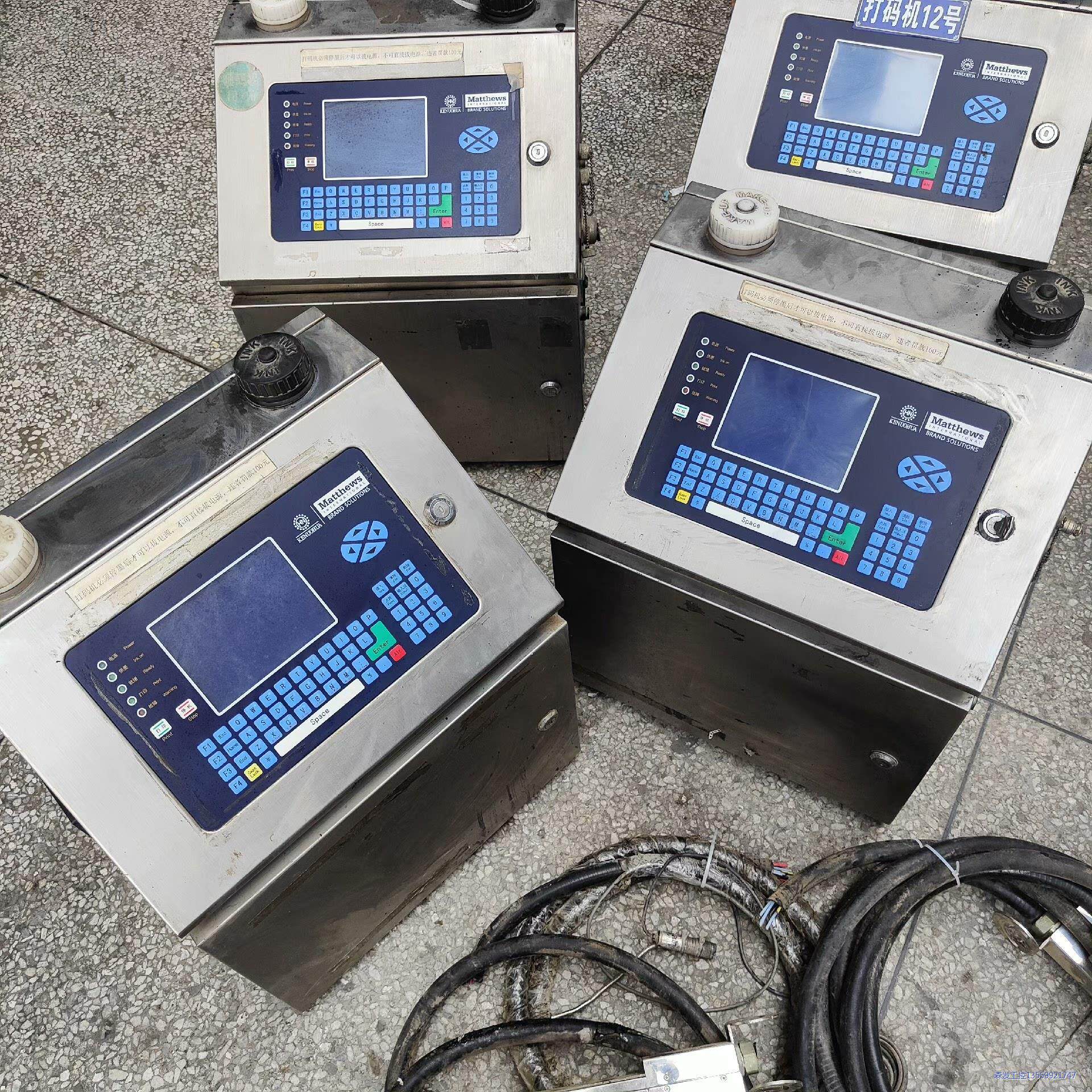 科诺华麦修斯 喷码机型号KN2120议价商品