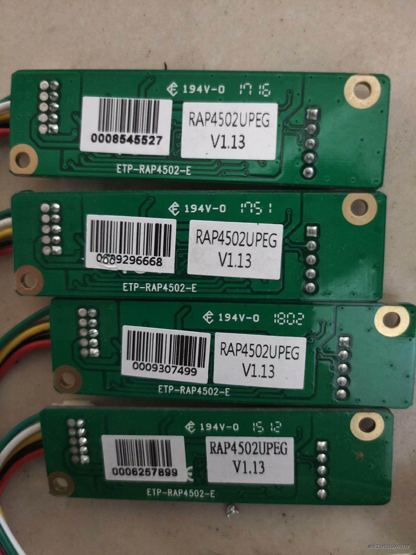 禾瑞亚ETP-RAP4502-E触摸IC控制卡，RAP450