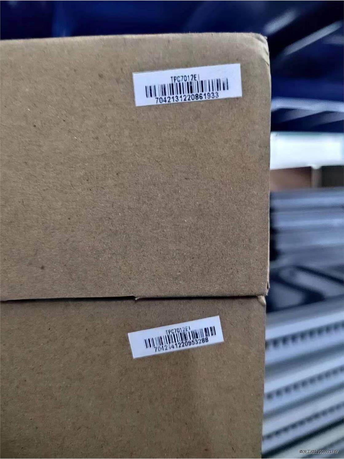 未拆封昆仑7寸通态触摸屏   TPC7012EI，TPC70