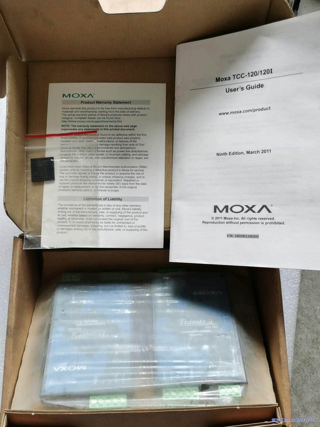 全新MOXA转换器TCC-120I V1.3实物图片包装说议价商品