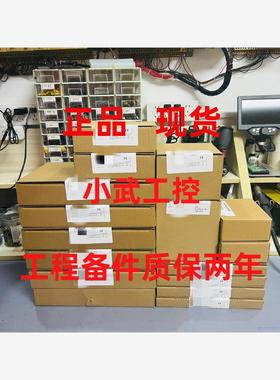 西门子触发板  C98043-A1603-L1议价商品