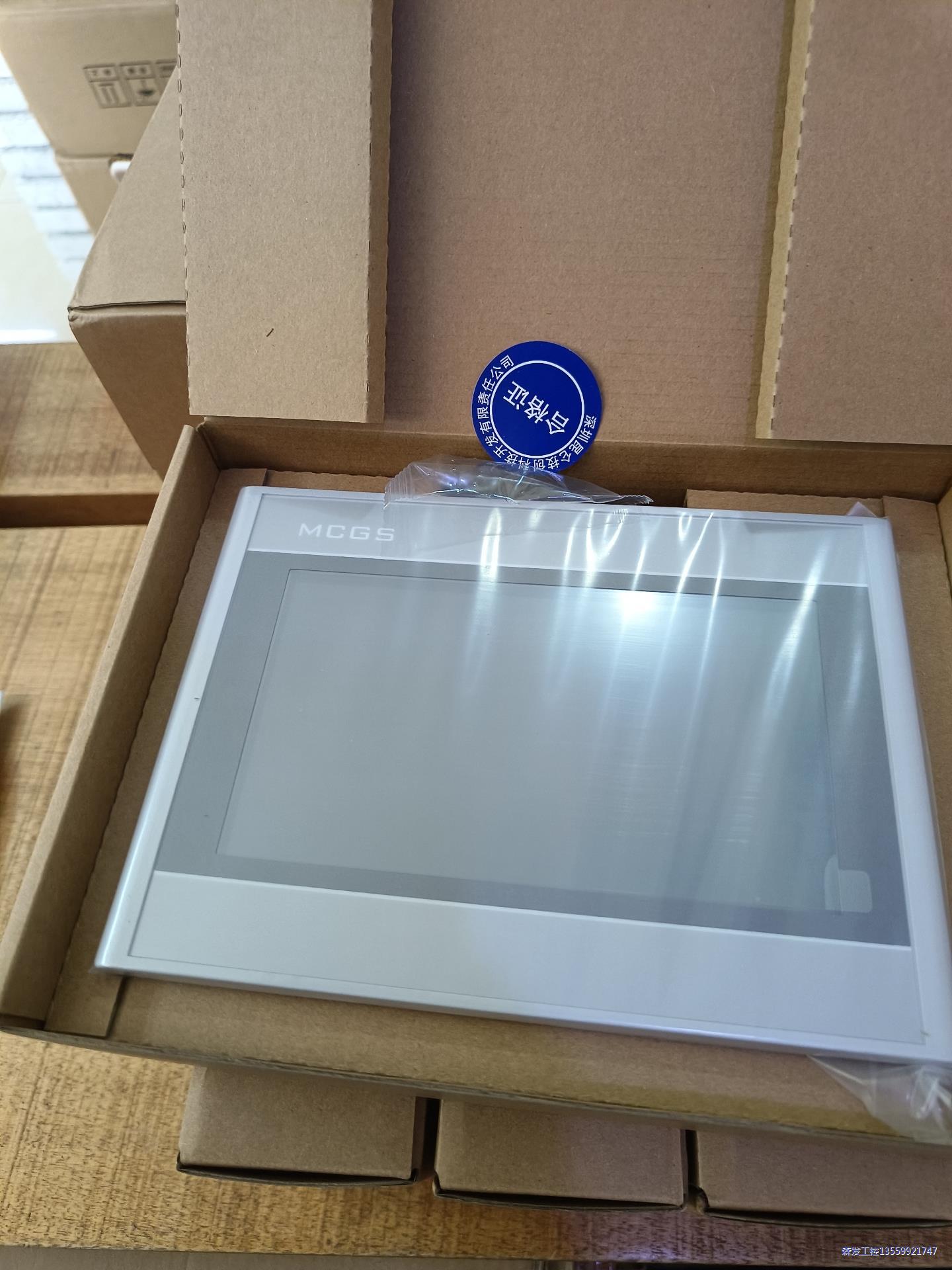 昆仑通态触摸屏TPC7022ET议价商品