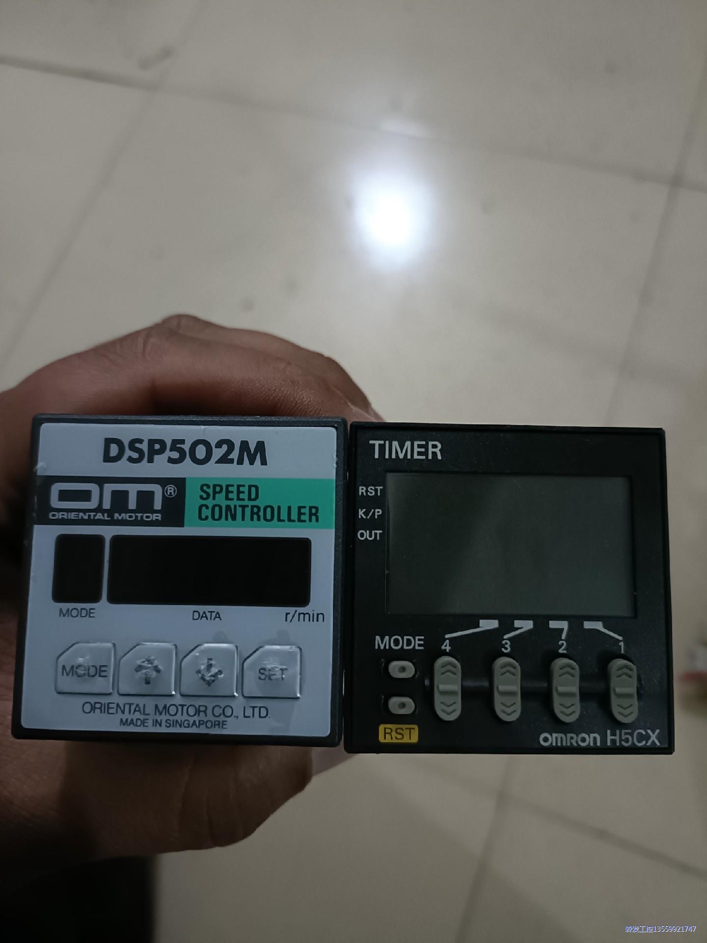 拆机东方马达调速器，DSP502M，H5CX-L8D数显计时议价商品