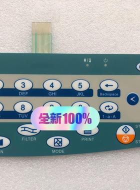 秦皇岛康泰医学ecg1200g按键膜，薄膜开关，议价商品