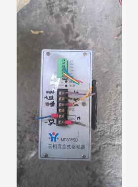 辉煌制袋机驱动器  三相混合式驱动器 md308sd议价商品