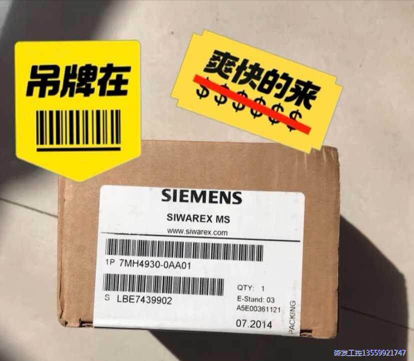 SIEMENS/西门子:西门子称重模块,全新未开封,工程剩余议价商品