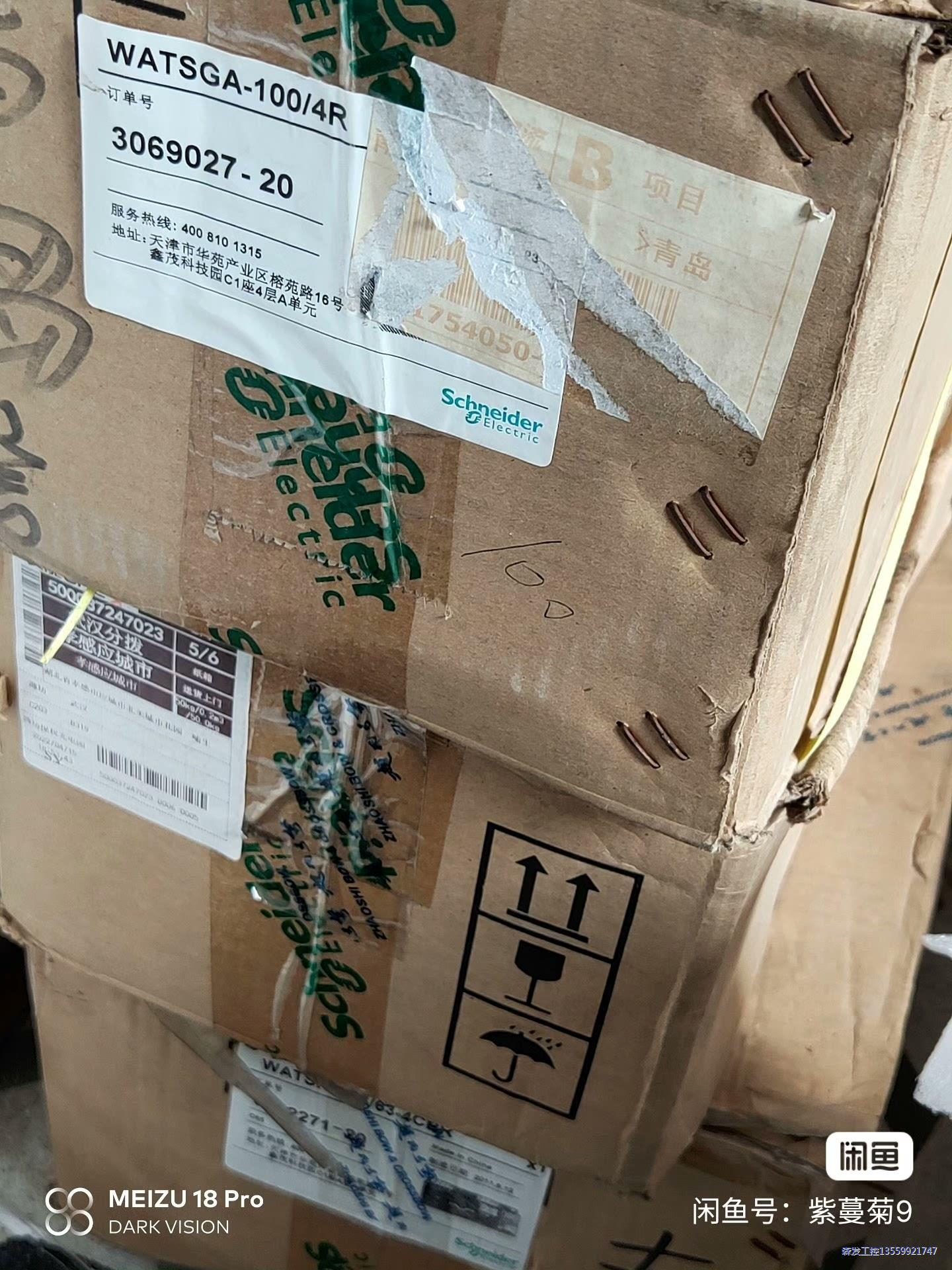 施耐德WATSGA-100/-4R万高双电源转换器全新正品原议价商品