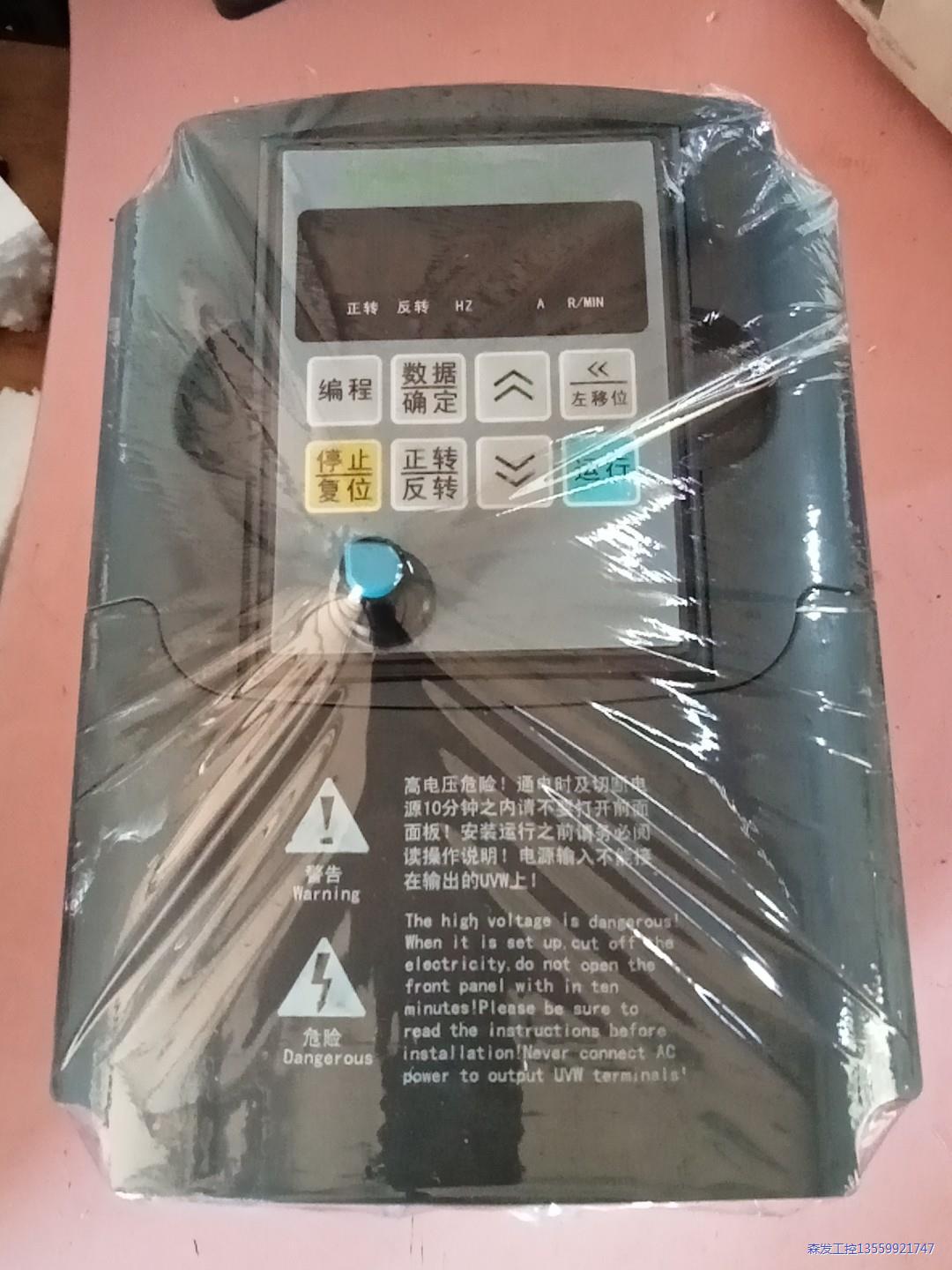 佳乐变频器JR7110-1R5G-4-1010议价商品