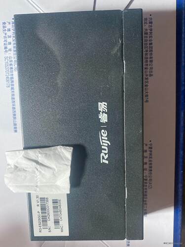 睿易交换机RG-ES205GC-P 5口千兆poe供电交换机