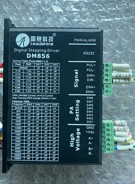 DM856雷赛步进驱动器成色好，二手拆机现货，议价出，欢议价商品