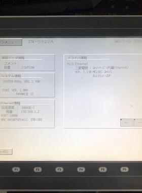 富士ZM-528SA触摸屏 1.6A议价商品