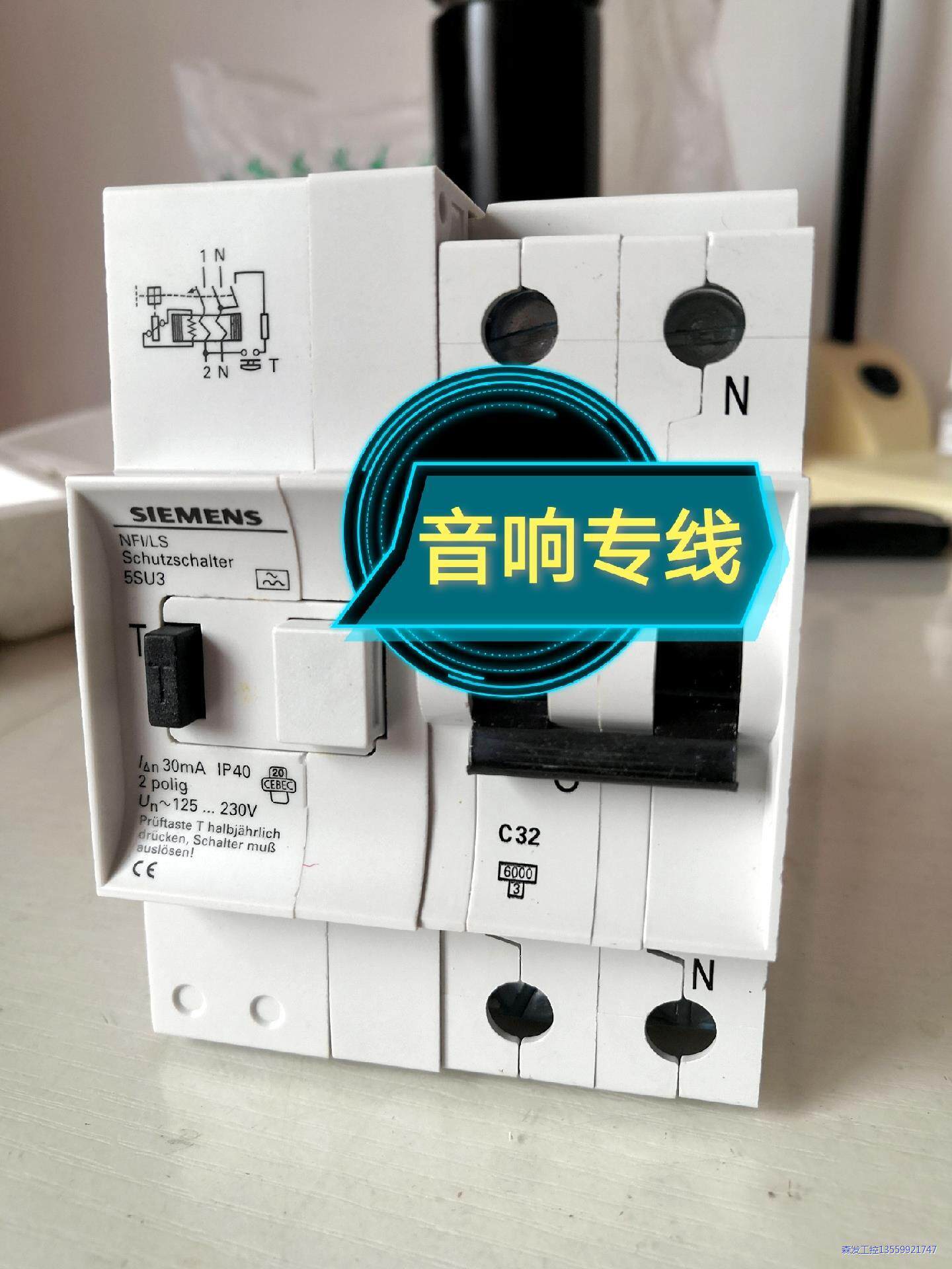 西门子漏电断路器（电磁式）议价商品