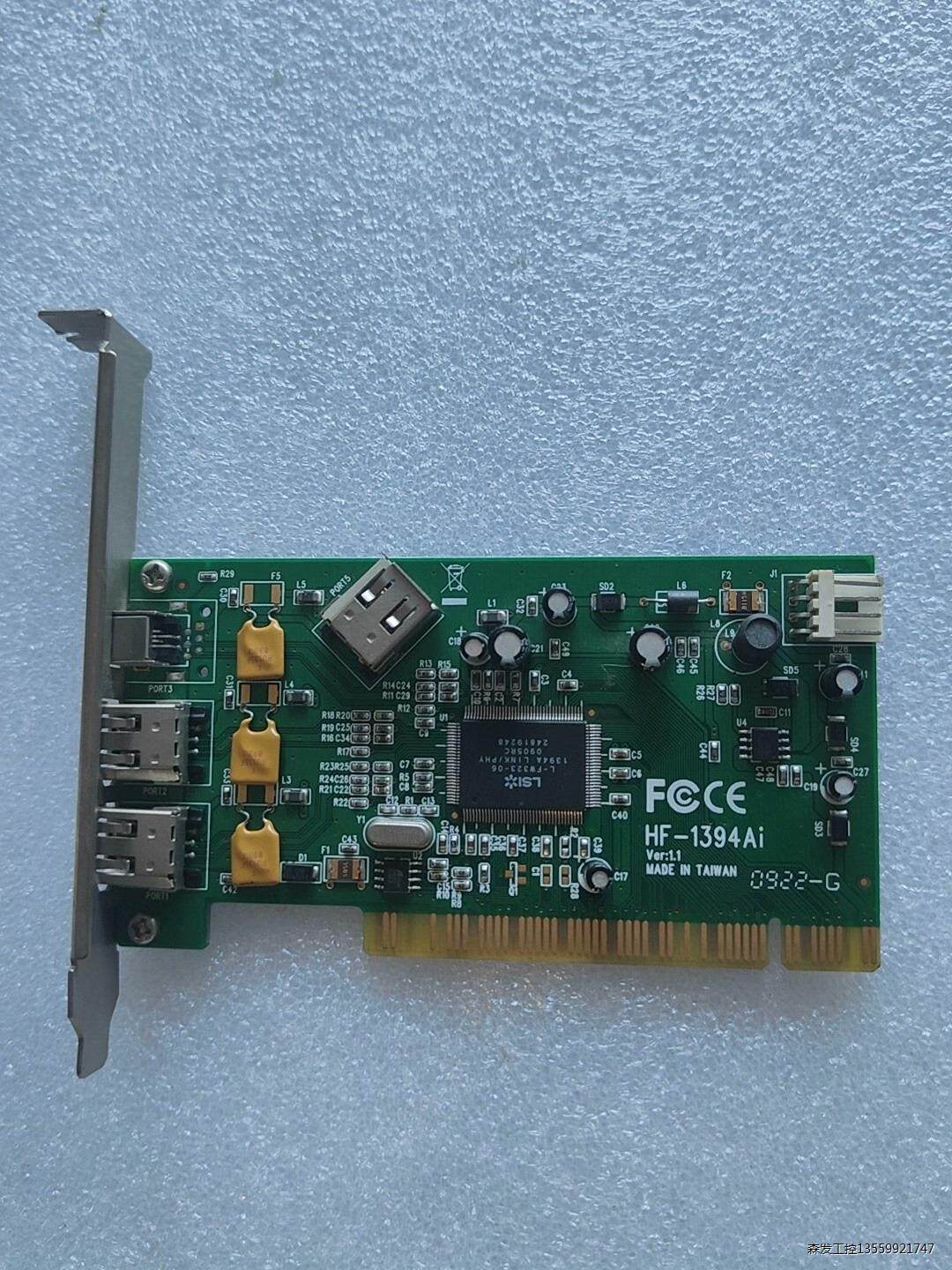 原装台湾HF-1394Ai REV 1.1 火线卡2口