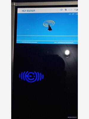 眼波低频护眼仪议价商品