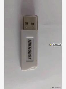 海康加密狗，visionmaster；7100  支持深度学