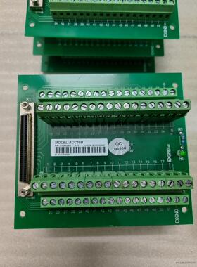 Leadtech雷赛运动控制卡接线板 io接线板ACC68C