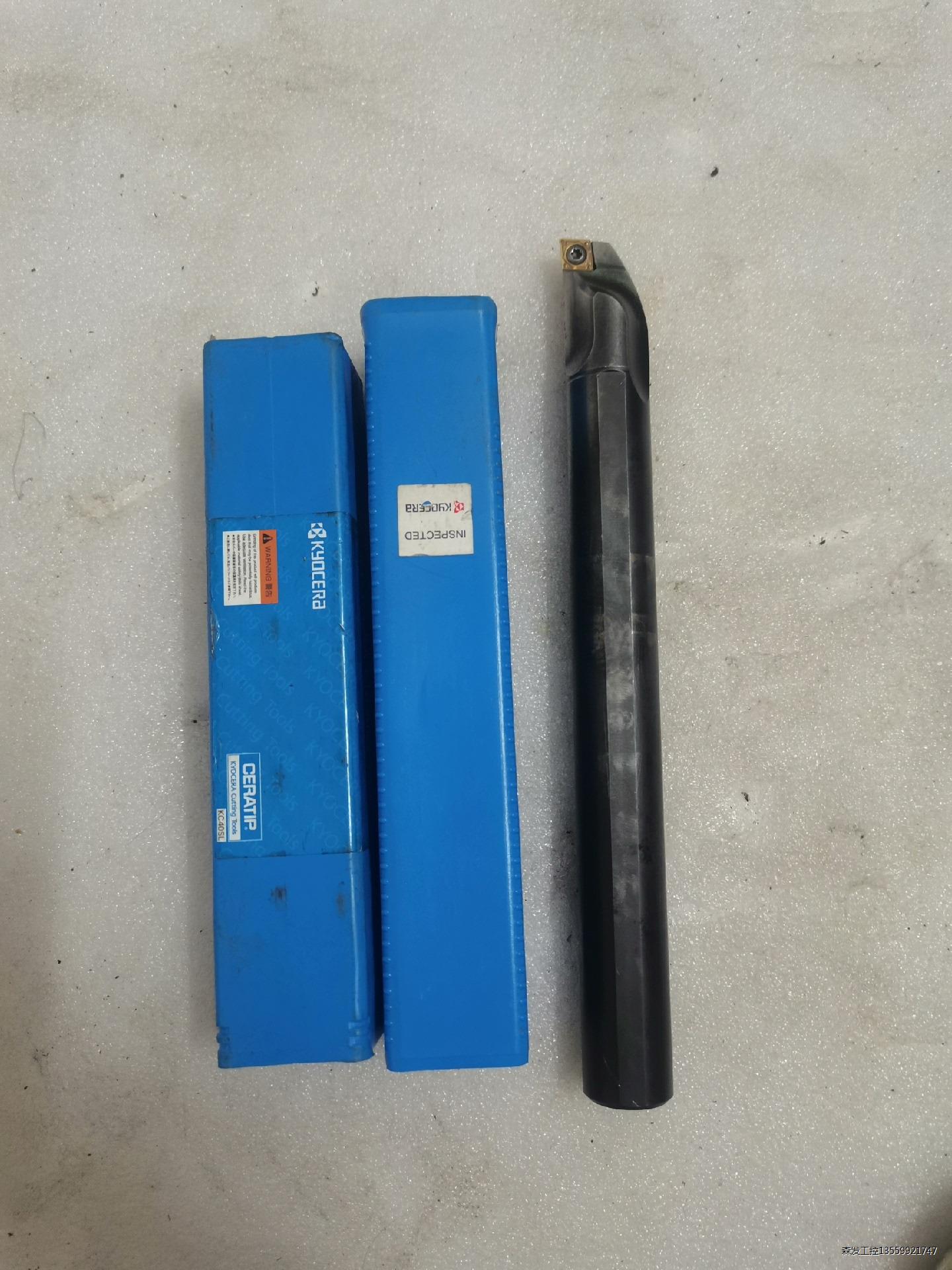 日本京瓷数控刀具内孔镗刀刀杆S25S-SCLPR09-27A,议价商品