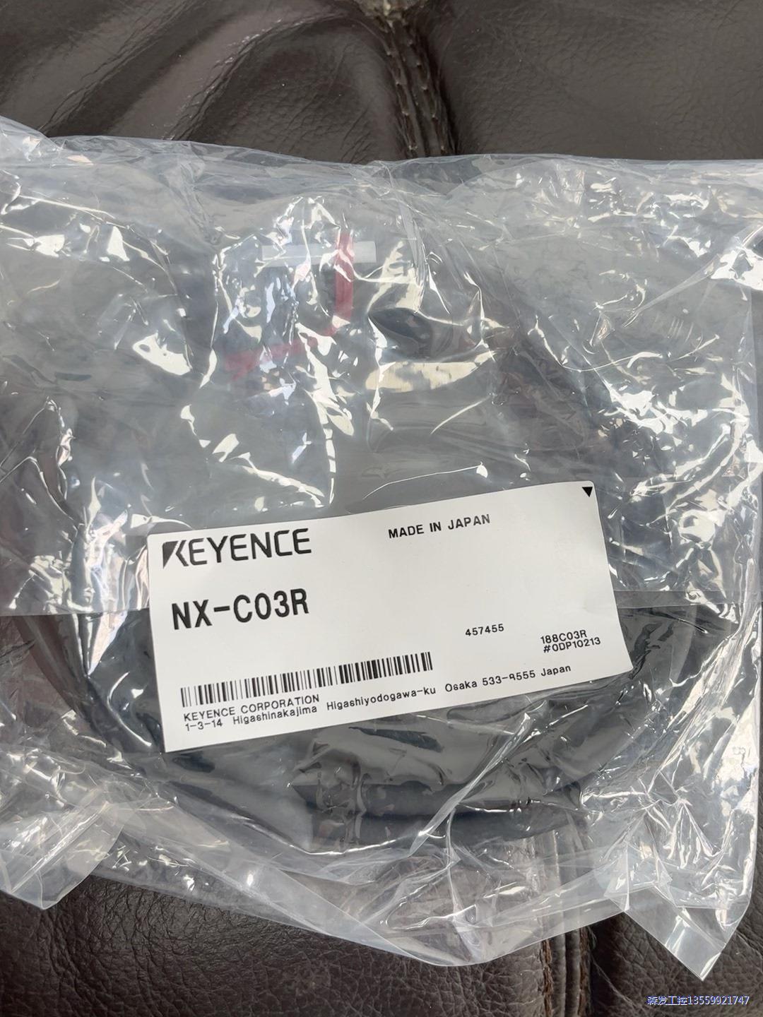 基恩士读码器延长线NX-C03R，全新未使用，没包装盒议价商品