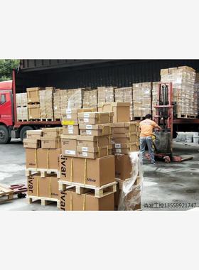 EFEN NH-Latr 1IN 250A 3P