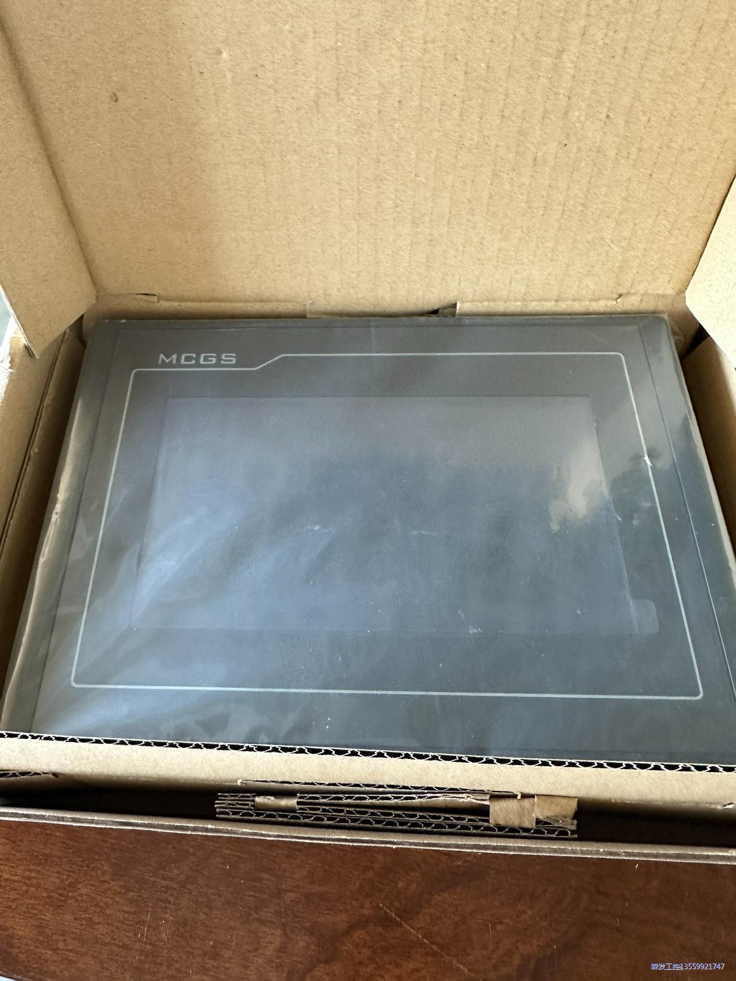 昆仑通态TPC7072Gt，带232/422/485接口，带议价商品