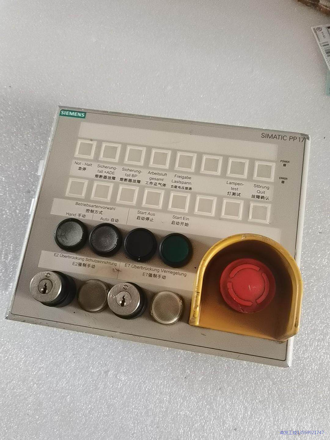 西门子控制面板6AV3 688-4CX07-0AA0议价商品