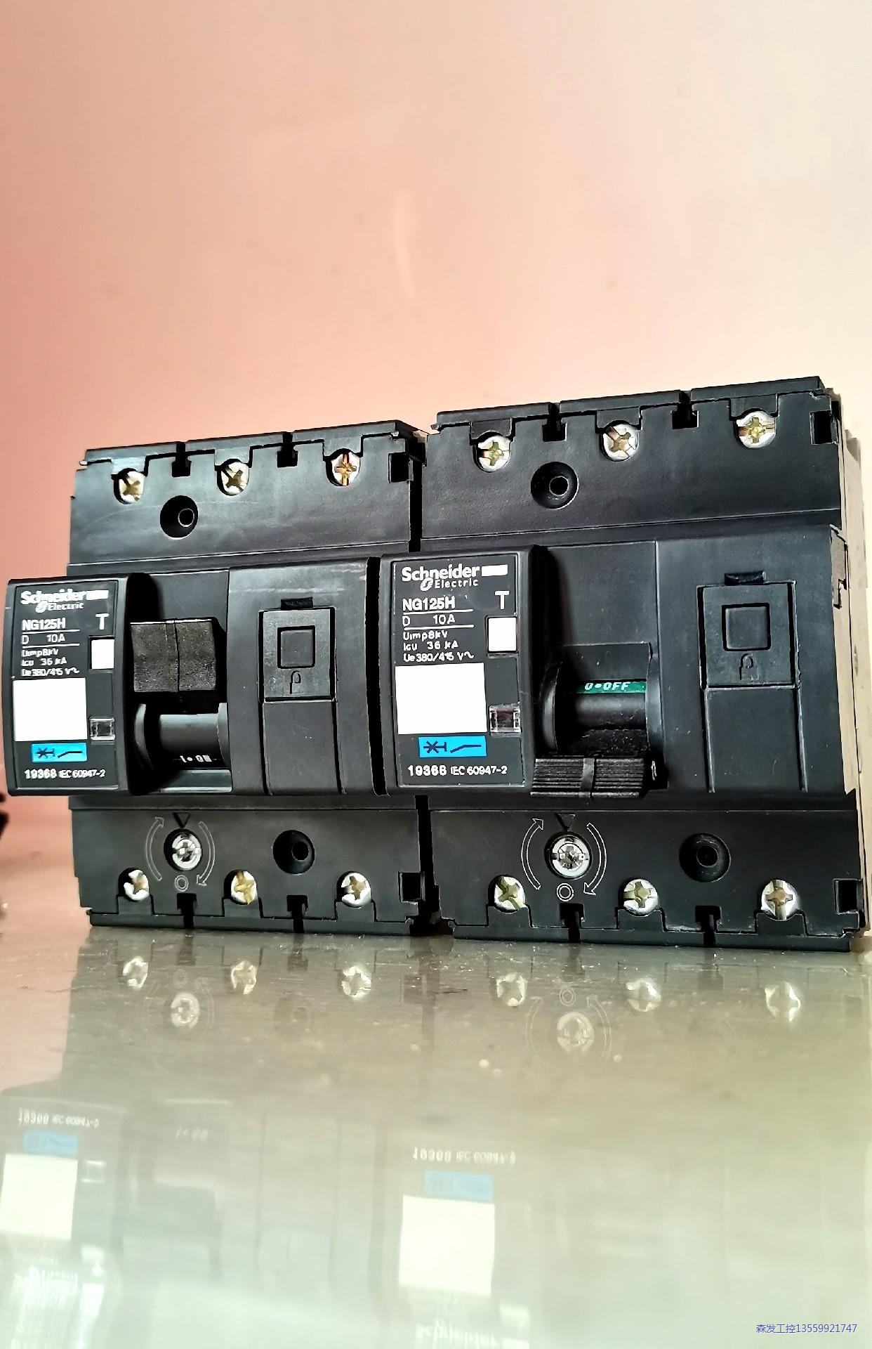 施耐德NG125断路器议价商品