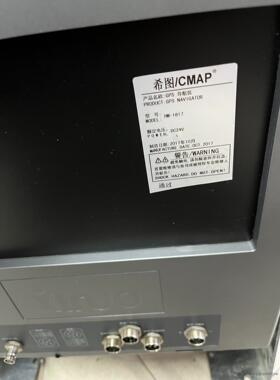 船用导航 新诺GPS导航仪 希图 HM-1817 单卫导GP