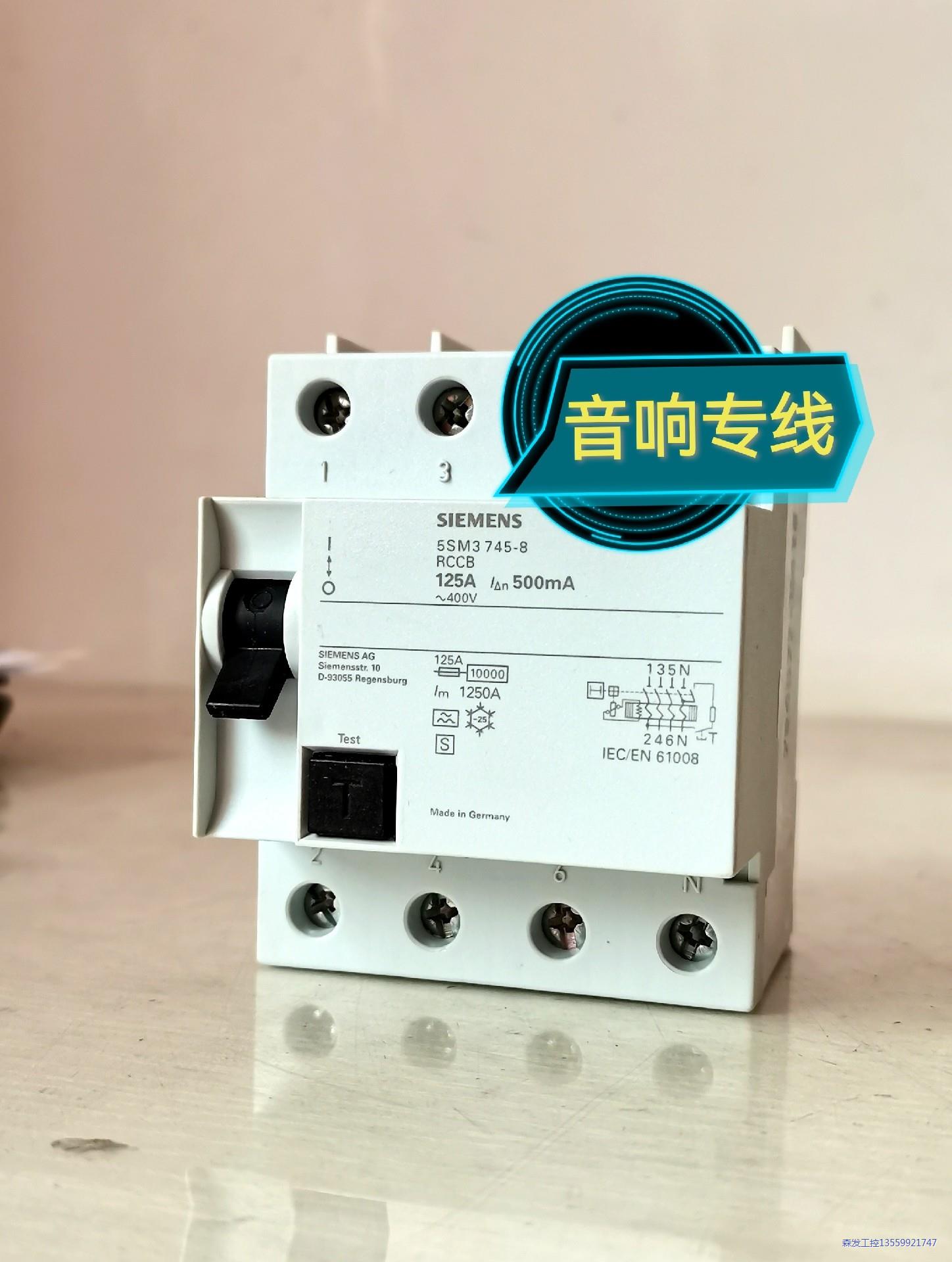 西门子漏电开关125A议价商品