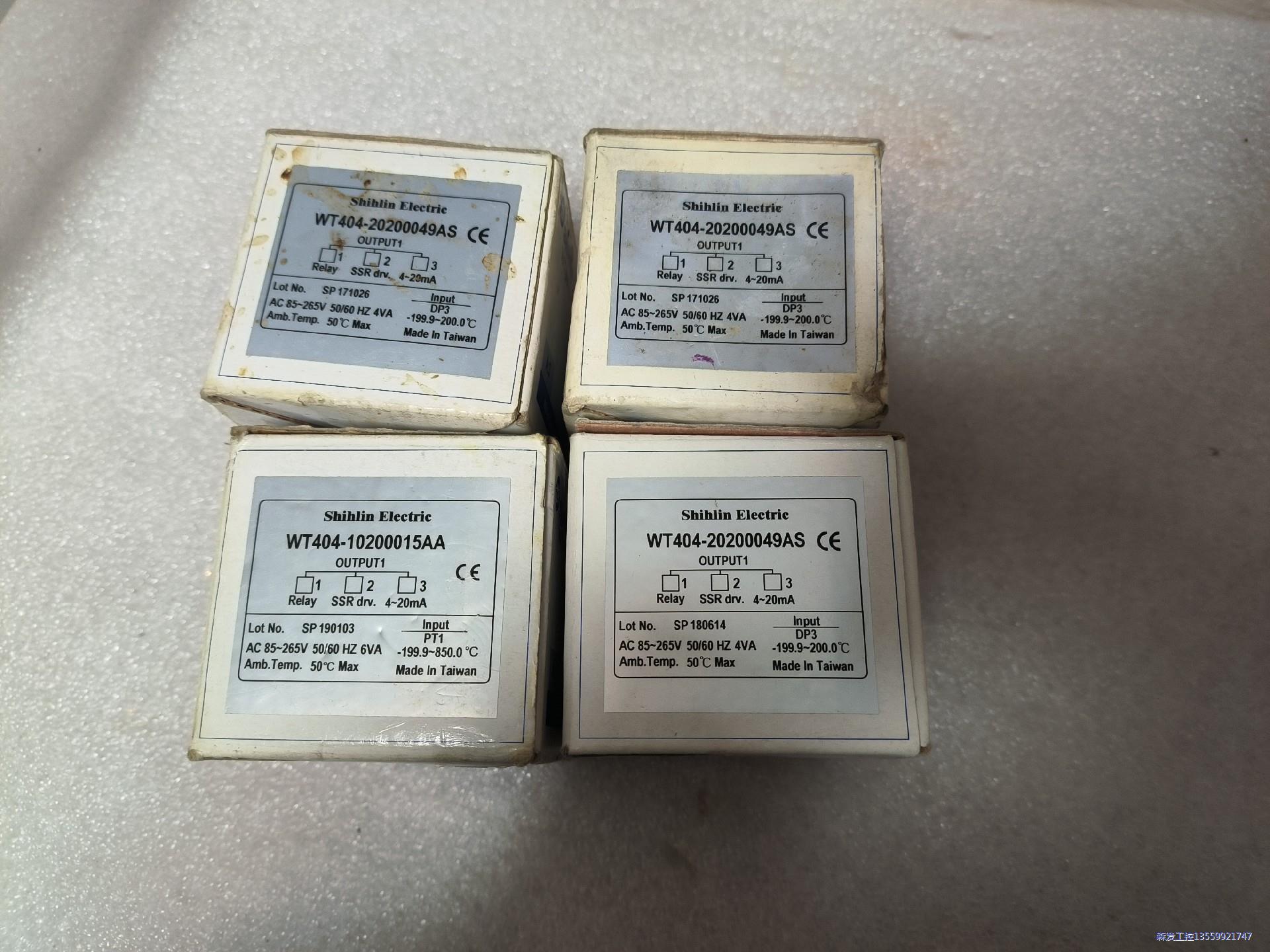 全新正品士林温控器，型号：WT404-20200049AS，议价商品