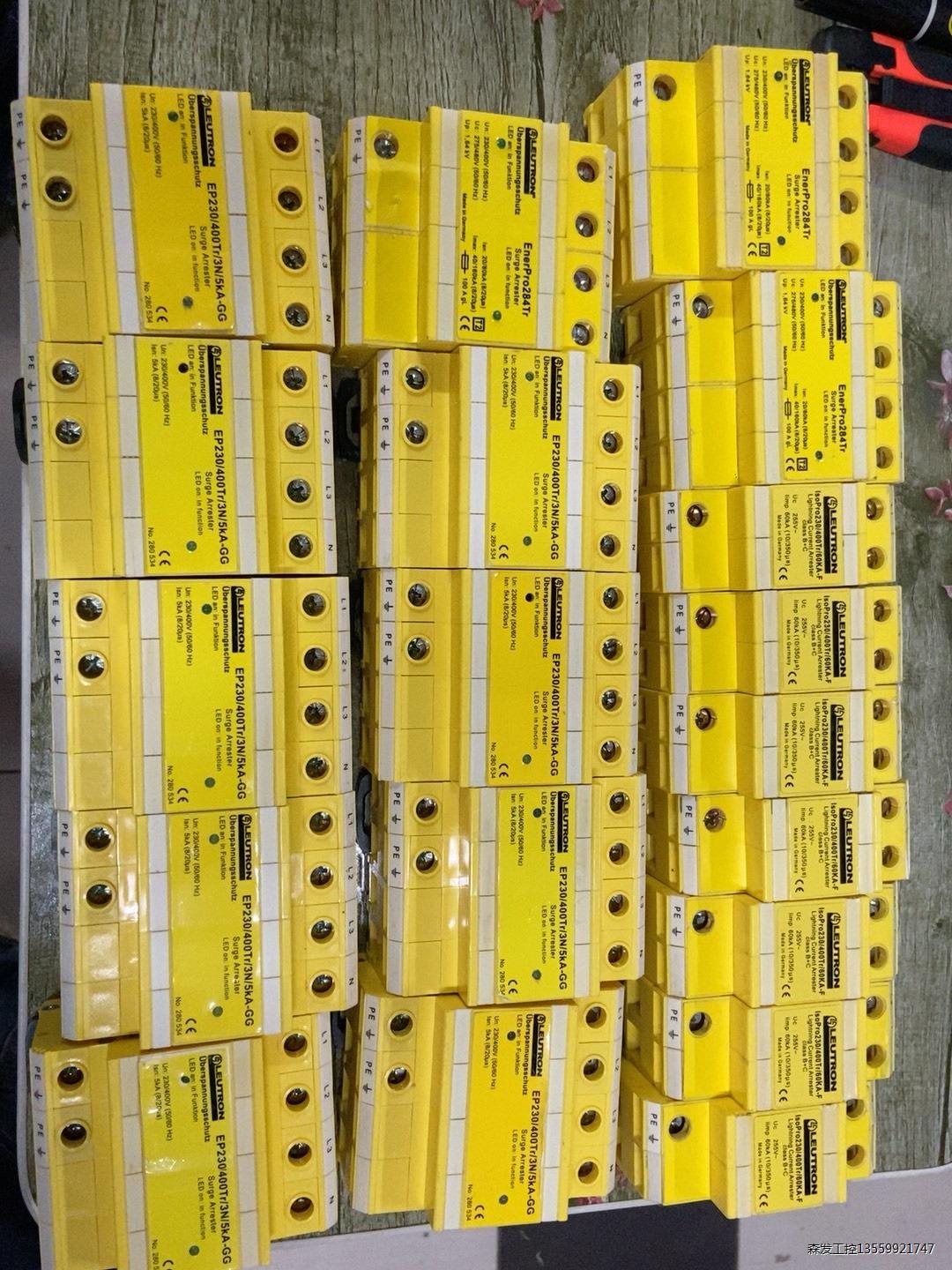 德国LEUTRON防雷器，正品拆机，实物如图所示，