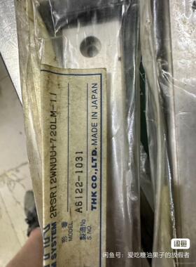 THK全新2RSR12WNUU-720LM导轨 只有两条 感