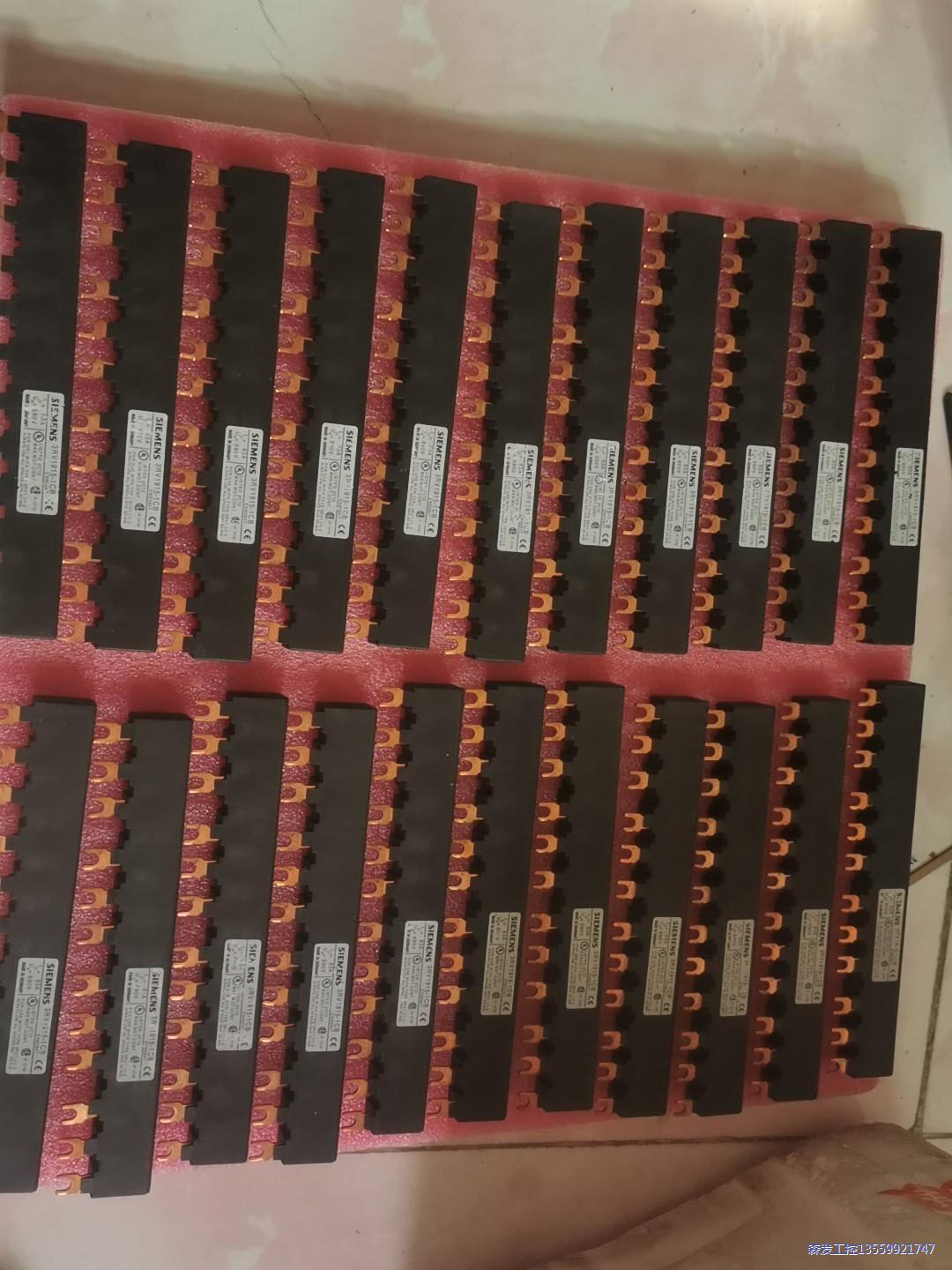 西门子三相母线 3RV1915-1CB 以叉形状连接 断路器议价商品