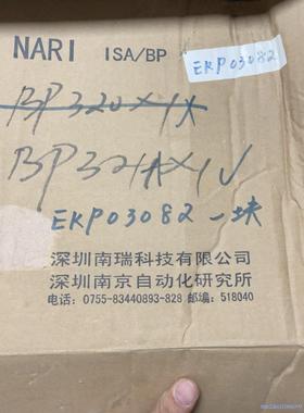 NARI 南瑞 EKP03082 控制板一块 全新包装议价商品