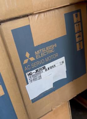 三菱HG-JR203B伺服马达 全新正品 假一罚十，库存足！议价商品
