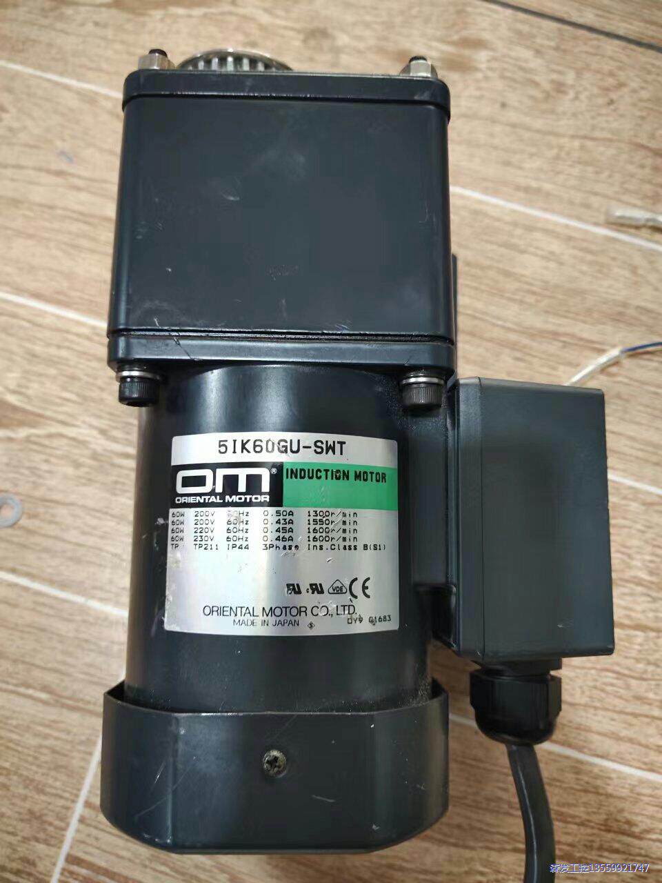 日本进口东方马达电机5IK60GU-SWT减速机5GU30K议价商品