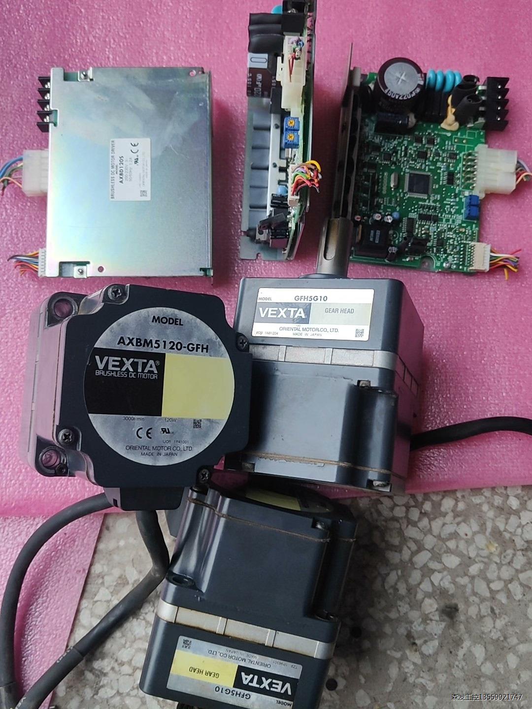 日本东方AXBD120S电机驱动器AXBM5120带GFH5