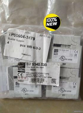 全新威图SV 9340.030 ，实物图片，没有拆封，默认顺议价商品