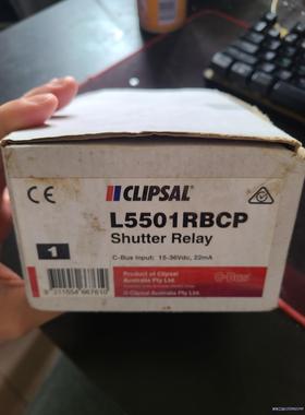 L5501RBCP，施耐德奇胜cbus单路窗帘控制模块，全新议价商品