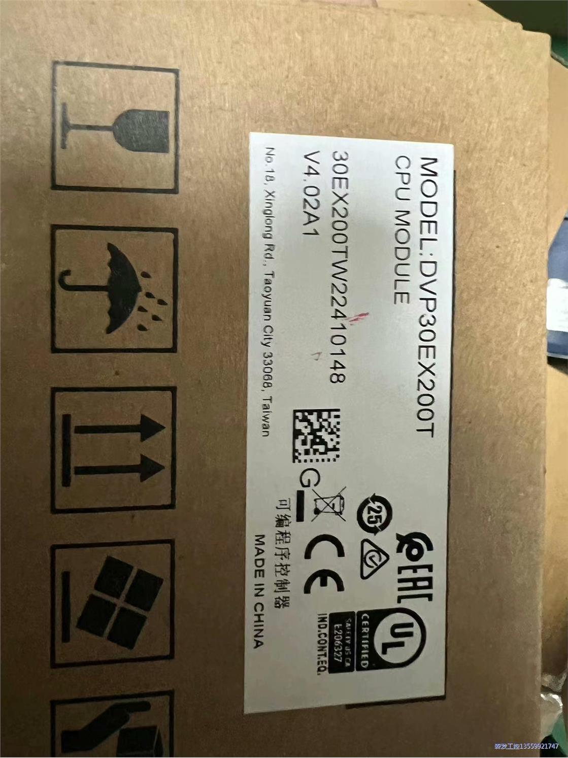 台达 原装正品DVP30EX200T，全新产品。带原包装 1议价商品