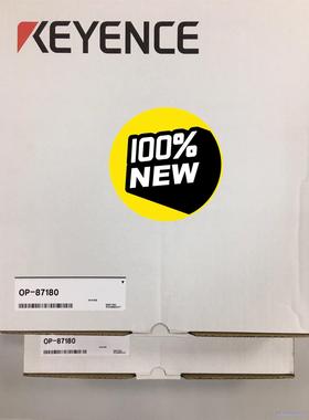 基恩士 KEYENCE  连接线 OP-87180 3m议价商品