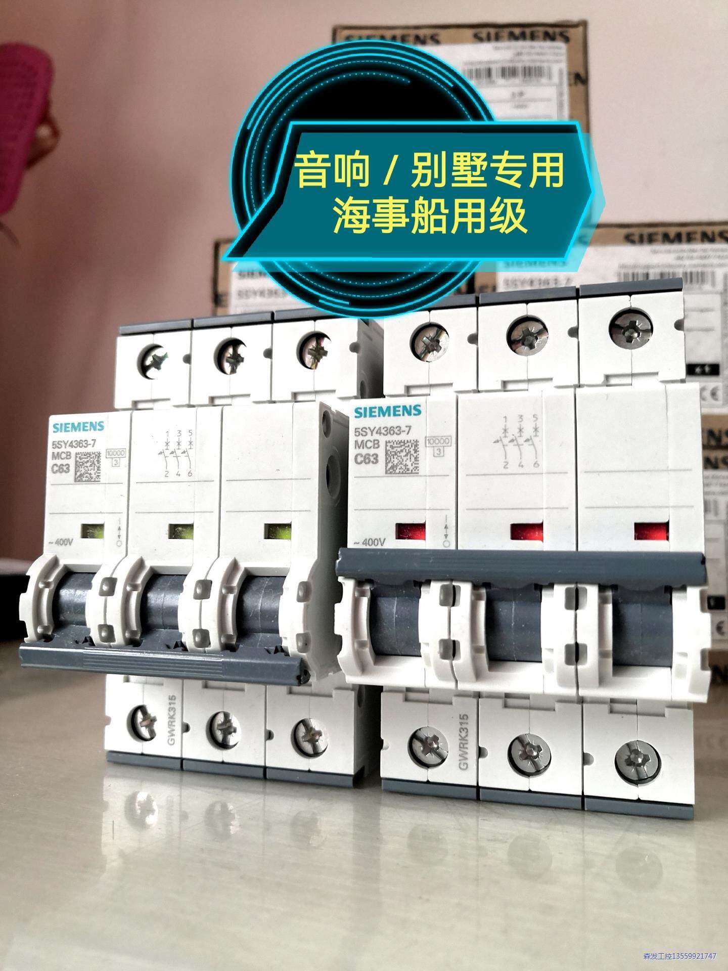 西门子5sy4363一7断路器CUS（UL认证）议价商品