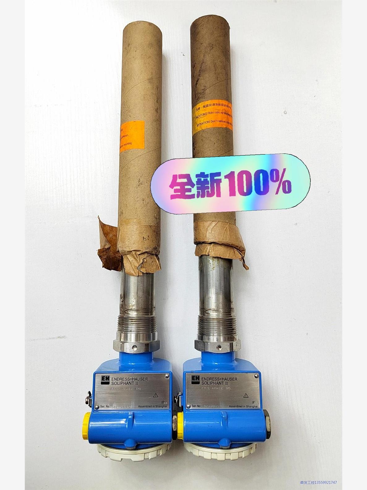 全新E+H恩德斯豪斯音叉物位计FTM31-A2DA1A 37议价商品