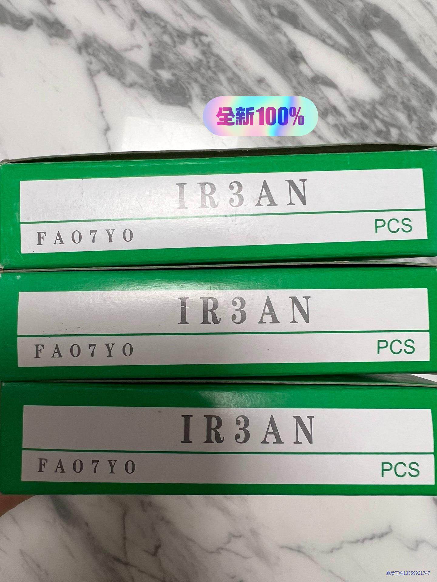 日本竹中感测器原装全新未拆封，工程剩余型号为IR3AN议价商品